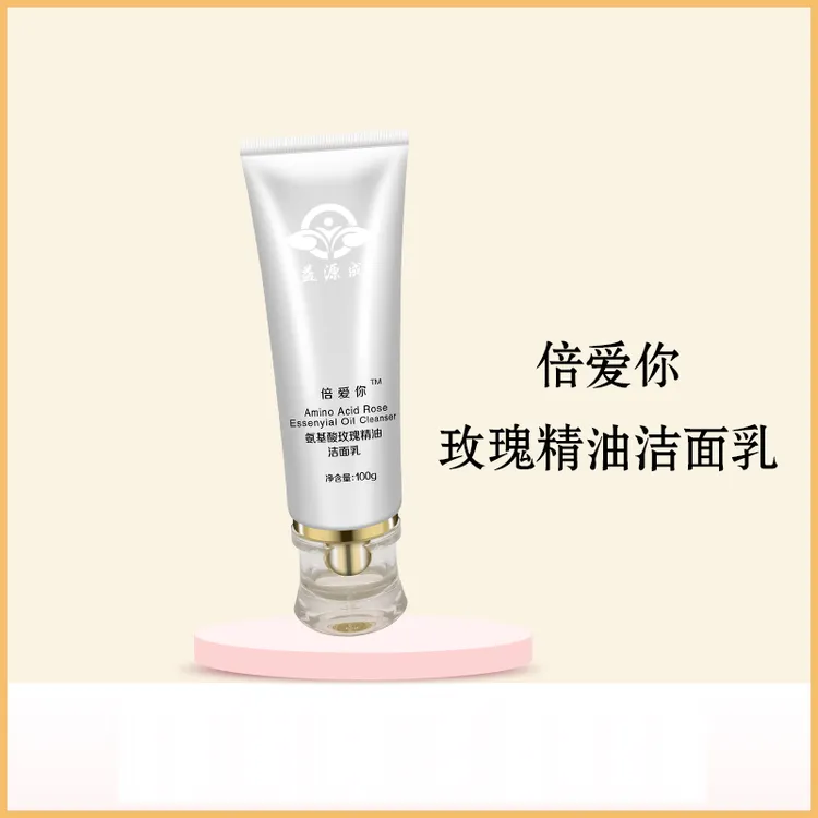 BEIAINI/倍爱你氨基酸玫瑰精油洁面乳