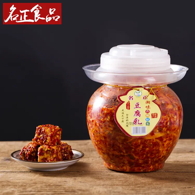 正宗湖南特产白溪名正手工豆腐乳香辣豆腐乳坛装下饭菜1000g 美味