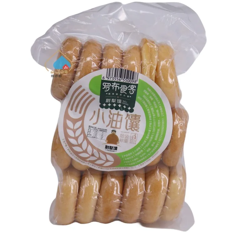 新疆尉犁馕18个袋装小油馕黑米馕罗布食客真空包装lopnur nan包邮