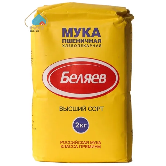 俄罗斯进口小麦粉2kg高筋面粉纸袋包装家用面食包子饺子馒头包邮