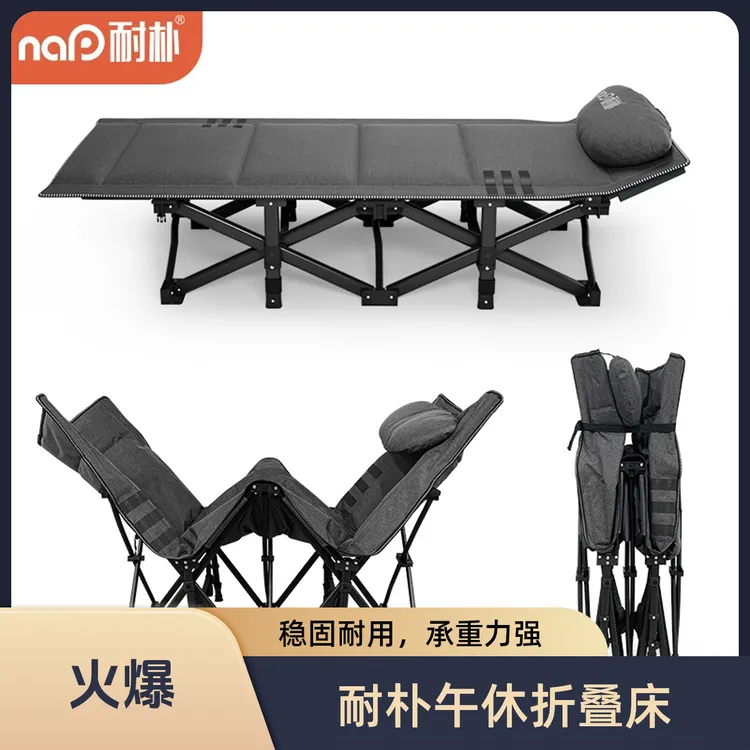 办公室午休神器躺椅家用便携多功能行军床折叠床午休午休折叠床