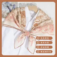 DILANYA/迪兰娅绵羊毛围巾国风高档旅游拍照巾空调披肩护肩颈外搭