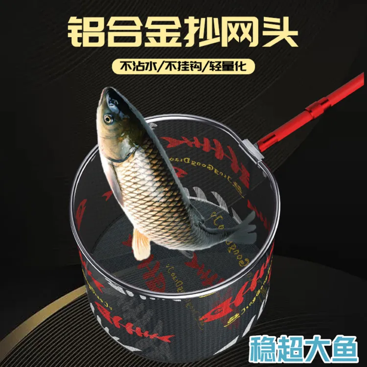 新款黑坑竞技抄网头可折叠抄网防挂钩便携抄网头黑坑可折叠抄网头