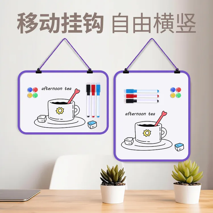 磁性挂式小白板双面记事小黑板家用教学可擦写字板挂墙儿童手写板