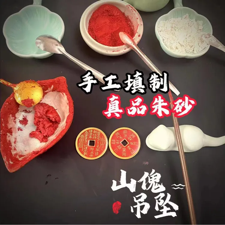 铜合金树脂吊坠 手工填砂吊坠