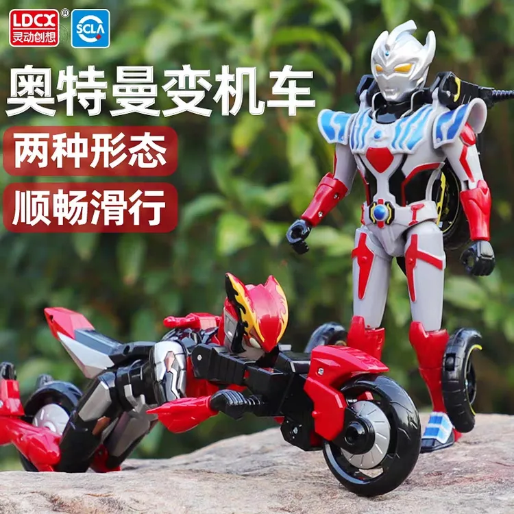 迪迦奥特曼泰迦赛罗机甲合体变形机器人奥特赛文机车套装玩具