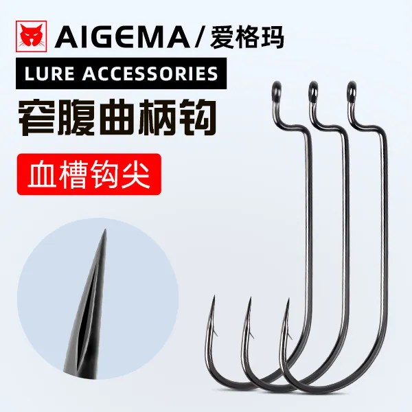 路亚窄腹曲柄钩细条软饵面条虫德州风筝钓组血槽鱼钩尖鳜鲈鱼翘嘴