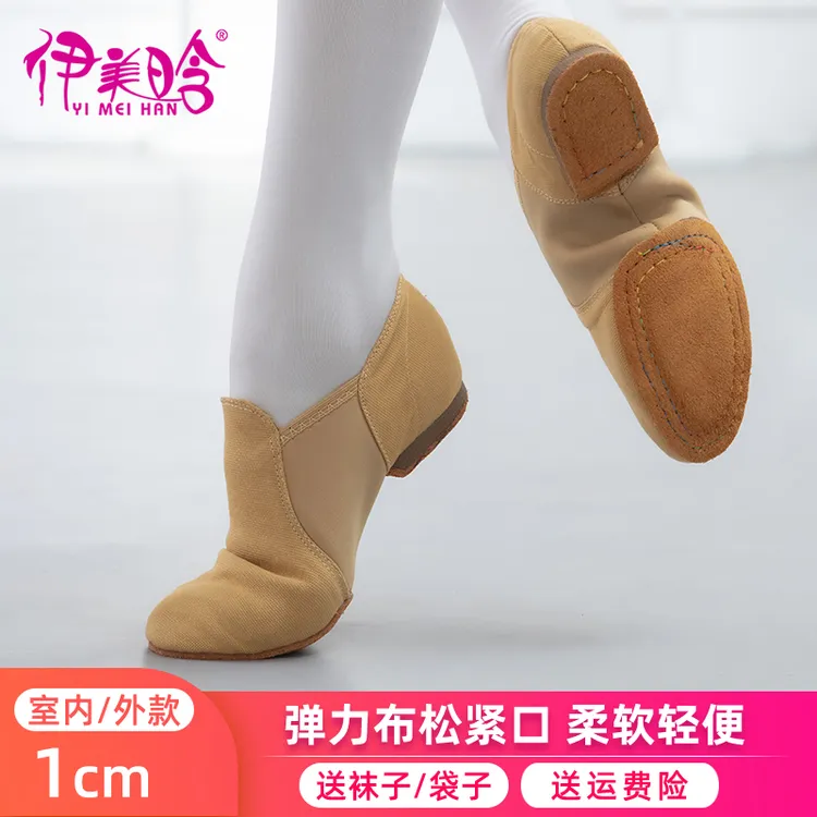 弹力布室内外内舞蹈鞋女软底练功鞋教师爵士肚皮形体芭蕾舞鞋302