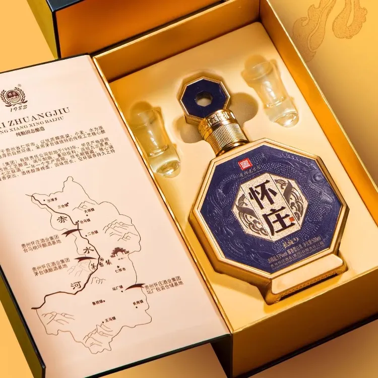 怀庄（私藏9）贵州怀庄酒纯粮口粮酒酱香型白酒53度500ml/瓶