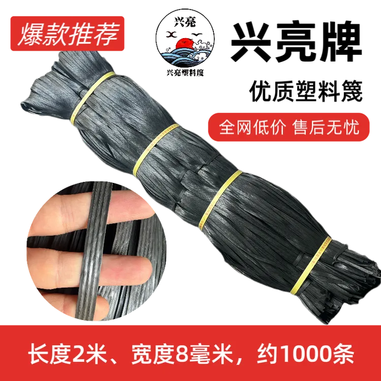 竹架绳绳子玉米杆园林工地捆绑扎篾绳固定绑绳树木捆扎塑料建筑用