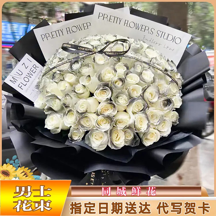 真花黑骑士玫瑰花束男友表白新鲜花七夕速递全国花店同城配送