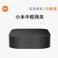 米家智能中枢网关 家用蓝牙家居设备远程控制断网可用家居