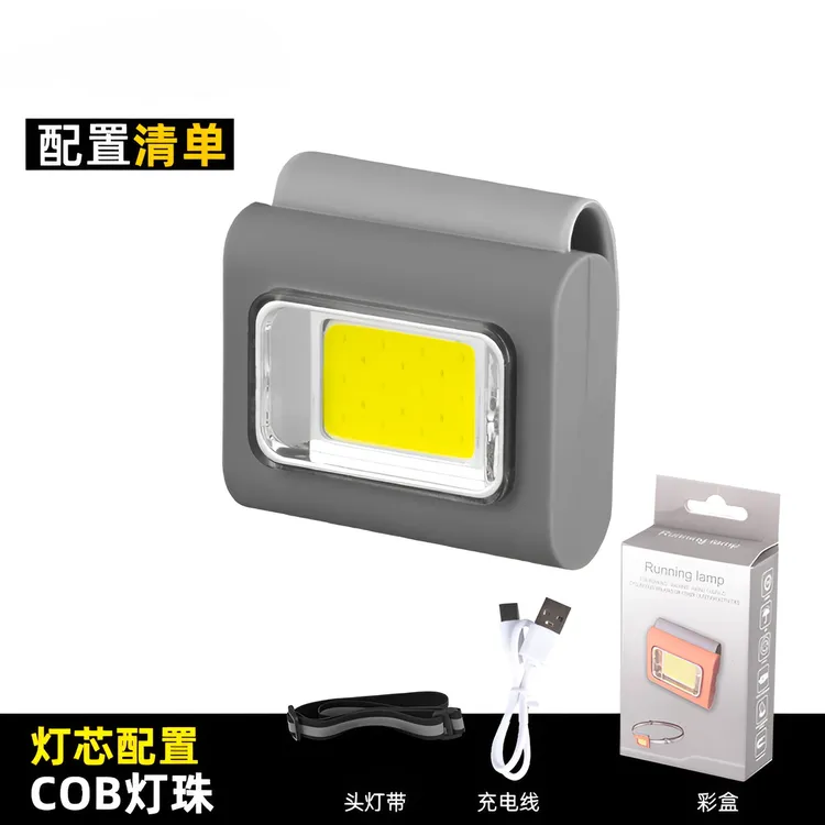 多功能磁吸灯方便衣夹跑步五档胸灯TYPE-C长续航硅胶续航工作灯