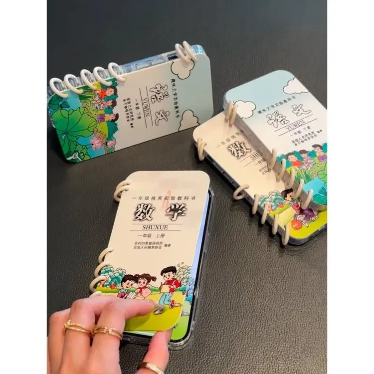 学霸语文数学课本趣味手机壳适用iPhone16/15promax翻盖笔记本