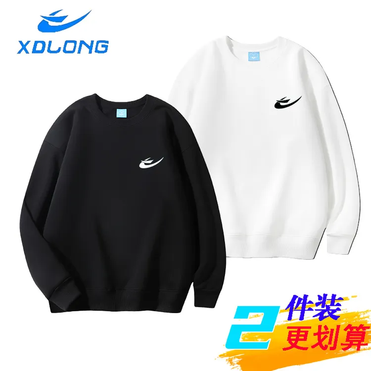 XDLONG/喜得龙秋冬季圆领纯色百搭套头卫衣潮流男休闲运动上衣