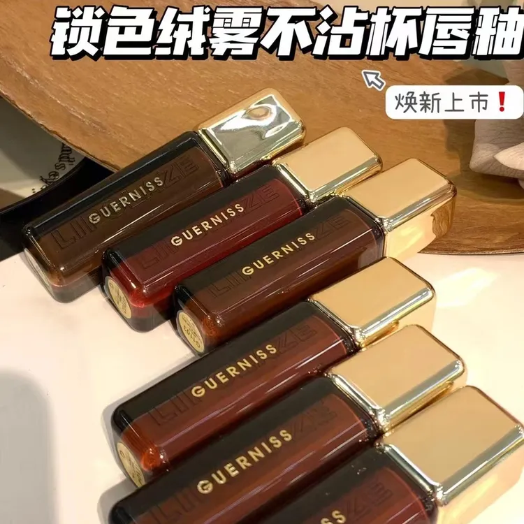 【官方正品】GUERNISS娇妮诗不沾杯唇釉哑光雾面持妆锁色显色显白润