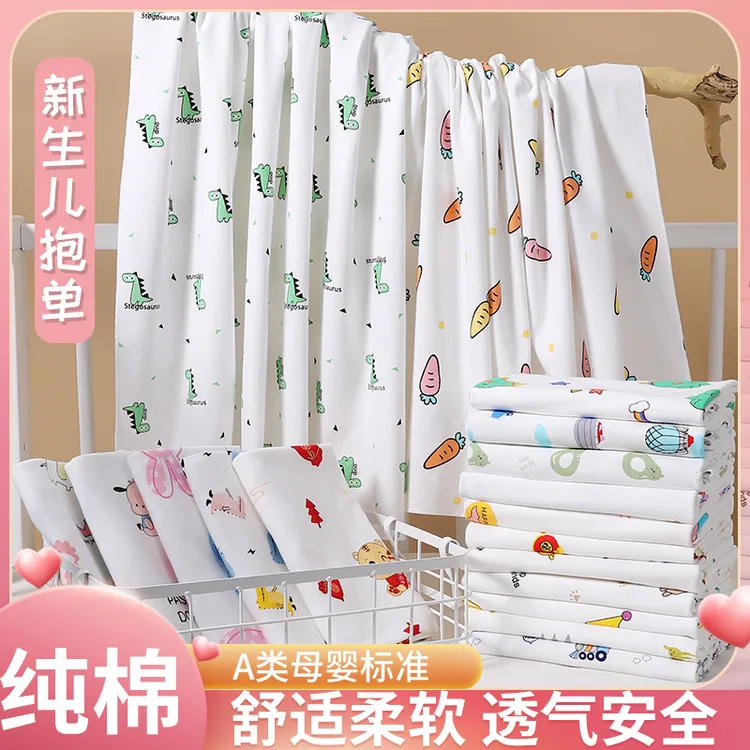 产房必备四季款新生儿包单包毯针织棉材质微弹不束缚防止宝宝惊跳