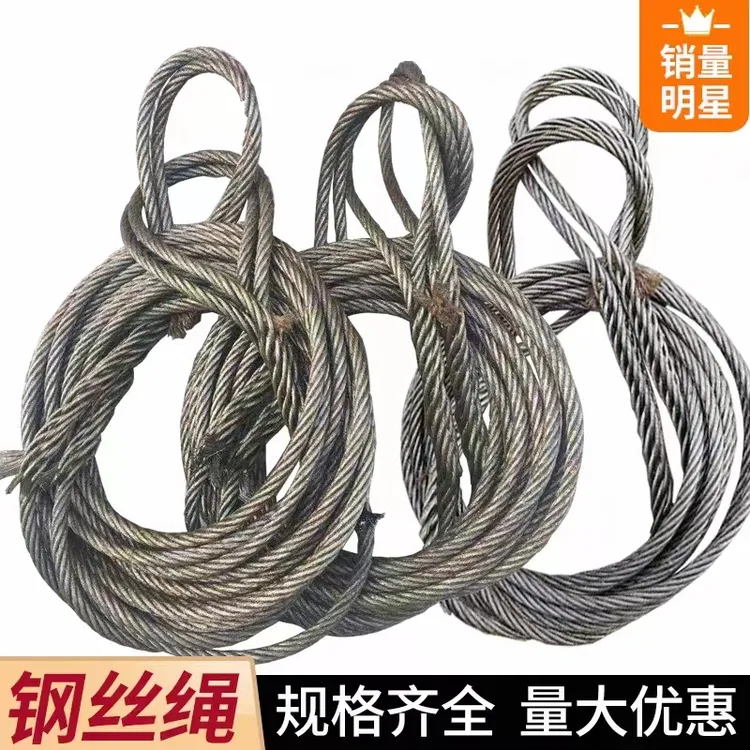 插编钢丝绳起重吊索具油丝绳耐磨拖车巨力品牌钢丝绳编头手工插编