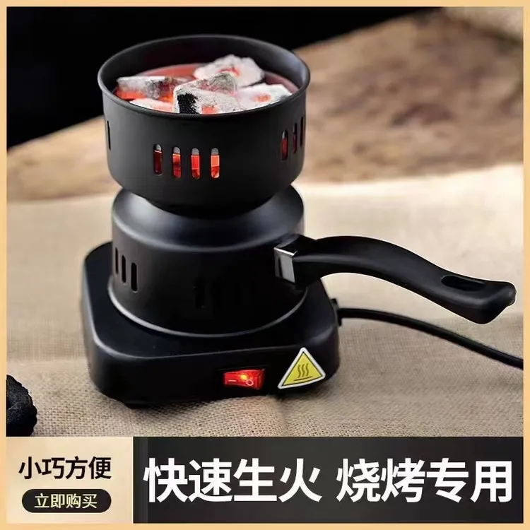 【新疆西藏包邮】家用烧烤点碳炉家用点碳器多功能烧碳炉