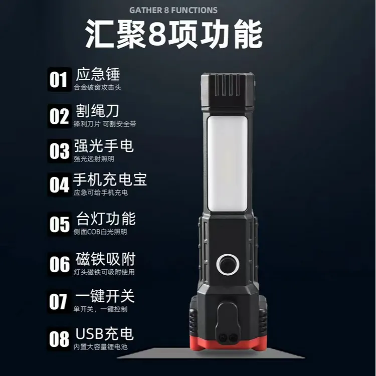  新疆包邮汽车安全锤车用电筒四合一车载破窗器逃生锤应急救生
