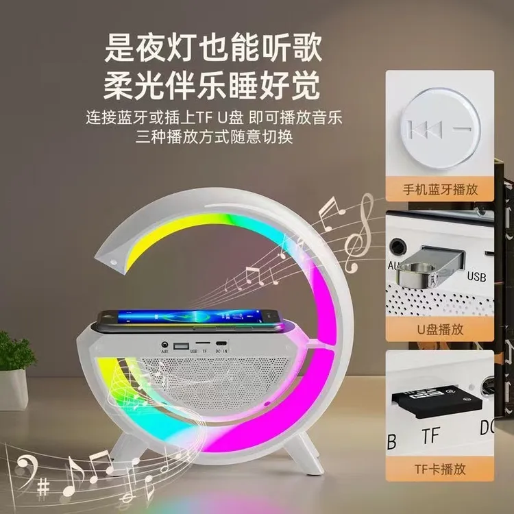 无线充蓝牙音响氛围灯高颜值发烧级低音炮节日生日礼物送男生女生