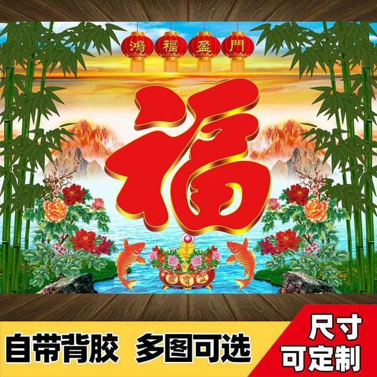 迎门墙贴画自粘庭院背景墙室外照壁贴画庭院自粘墙纸墙上墙面贴画