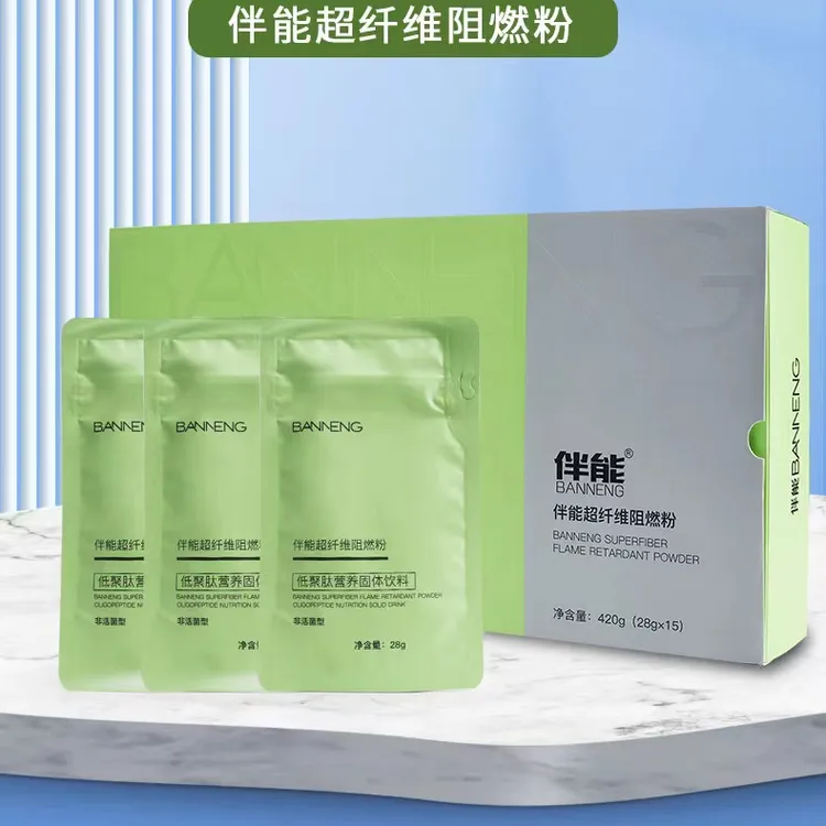 【官网正品】伴能超纤维阻燃粉轻未来低聚肽代餐高饱腹营养固体饮料