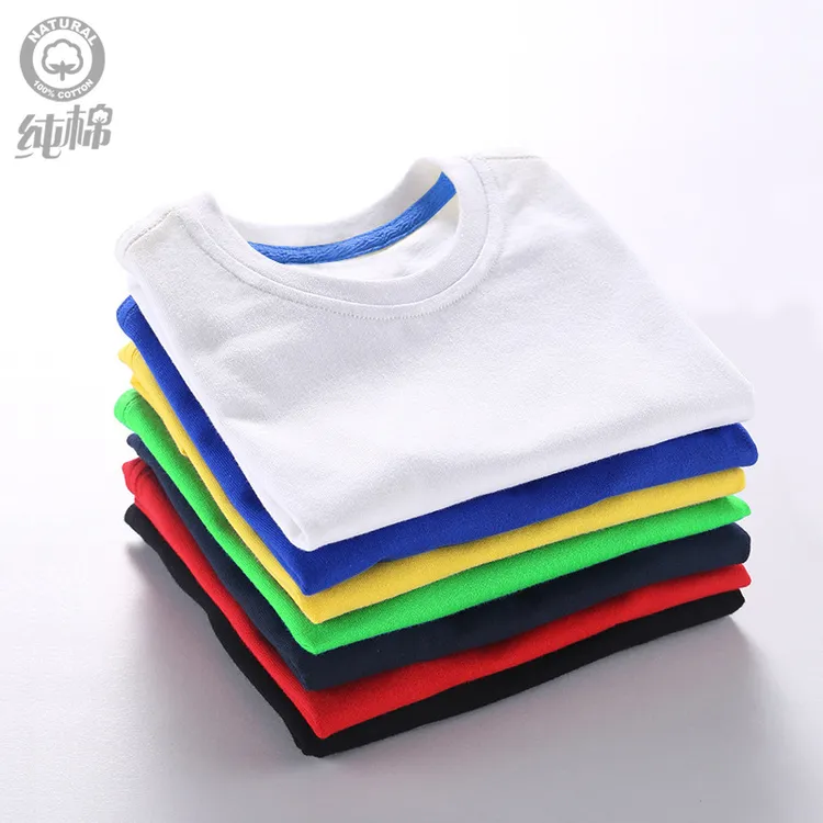 夏季男女儿童全棉短袖T恤半袖圆领运动休闲上衣纯色净面柔软舒适