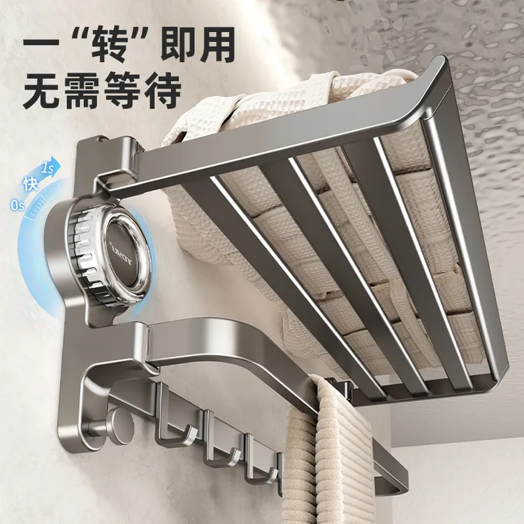 枪灰吸盘毛巾架卫生间免打孔浴巾架子浴室置物架一体厕所收纳神器