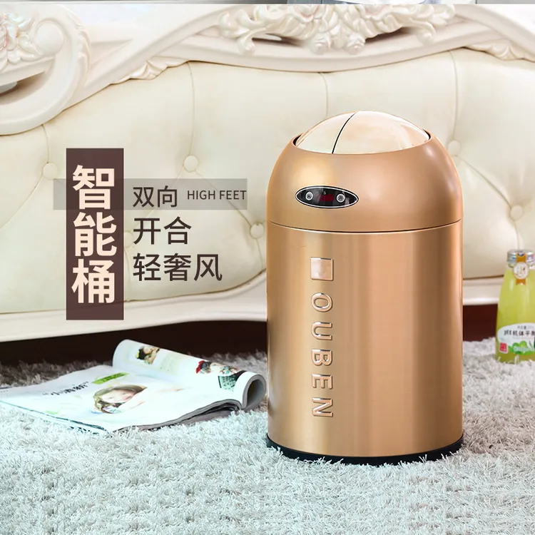 电动智能感应式垃圾桶家用客厅轻奢高档高颜值厨房厕所卫生间带盖