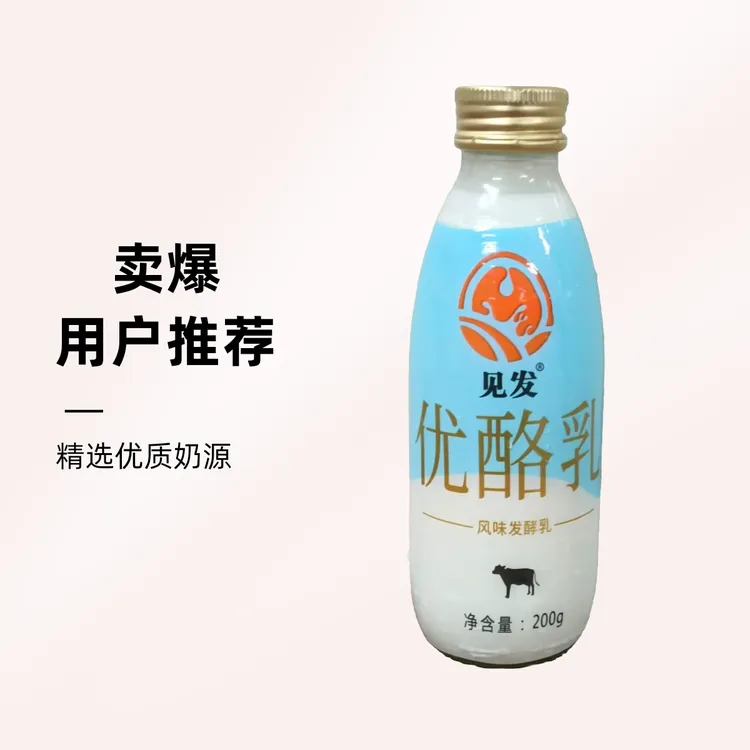 见发优酪乳8瓶装营养早餐奶欧亚光明冷萃酸奶牛奶舒化奶牛乳