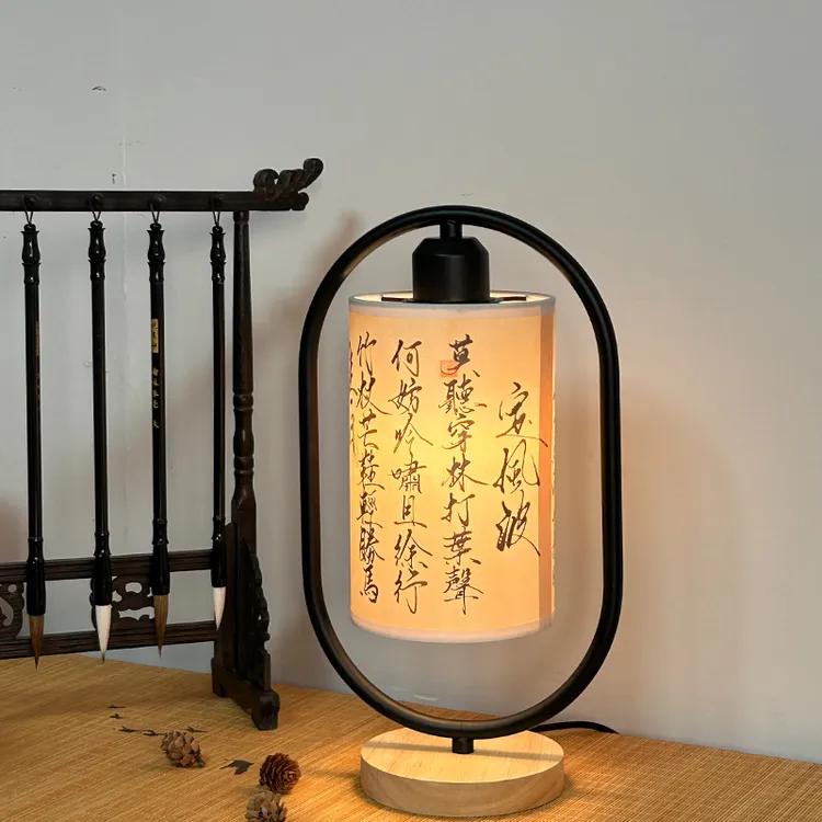 新中式台灯卧室床头复古简约创意宿舍氛围夜灯禅意古风定制书法灯