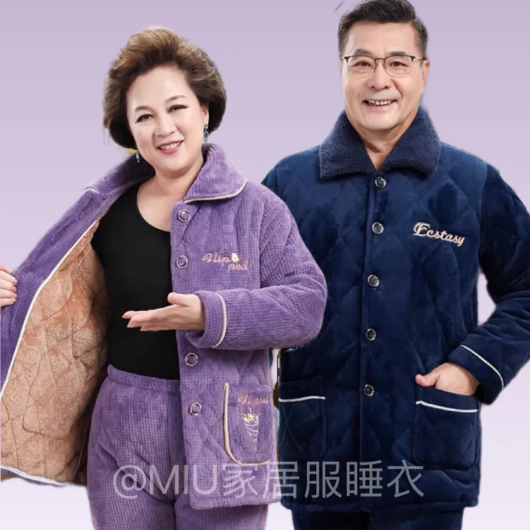 冬季三层法兰绒夹棉睡衣加厚绒男女士爸爸妈妈珊瑚绒家居服中年人