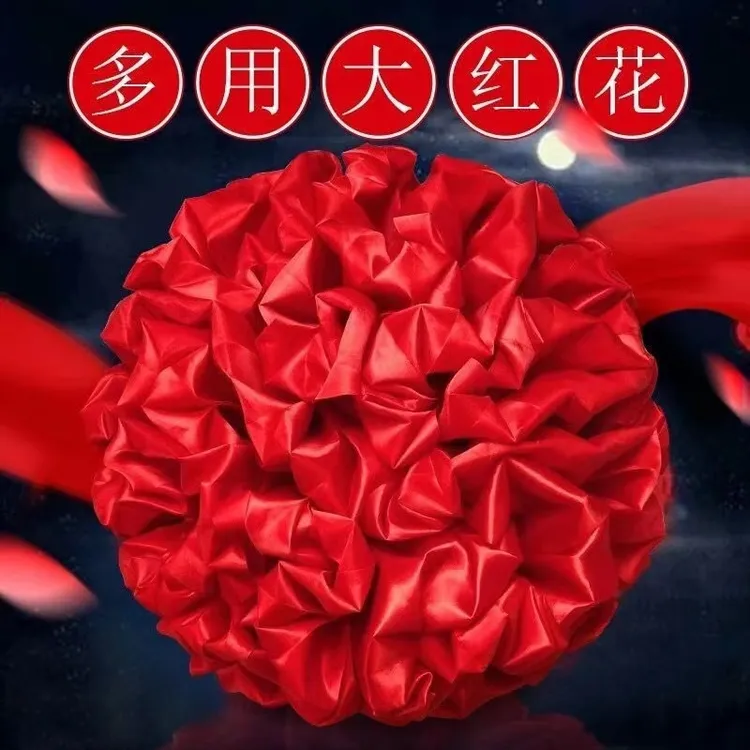 大红花球新房乔迁红绸布汽车新车交车红花结婚红绣球剪彩开业庆典