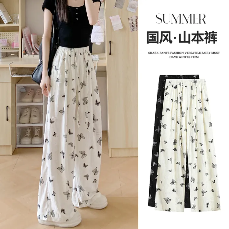 醉梓菡蝴蝶阔腿裤女夏季薄款新款修身显瘦高腰垂感抗皱时尚休闲裤