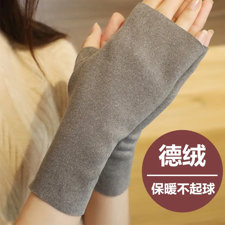 【两双装】自发热双面德绒半指手套女冬保暖露指手套男学生打字开车