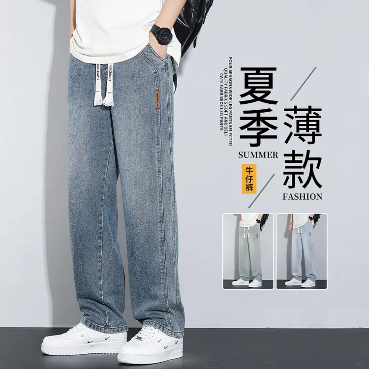 高品质夏季新款男牛仔裤子薄款百搭休闲裤宽松垂感潮流直筒牛仔裤