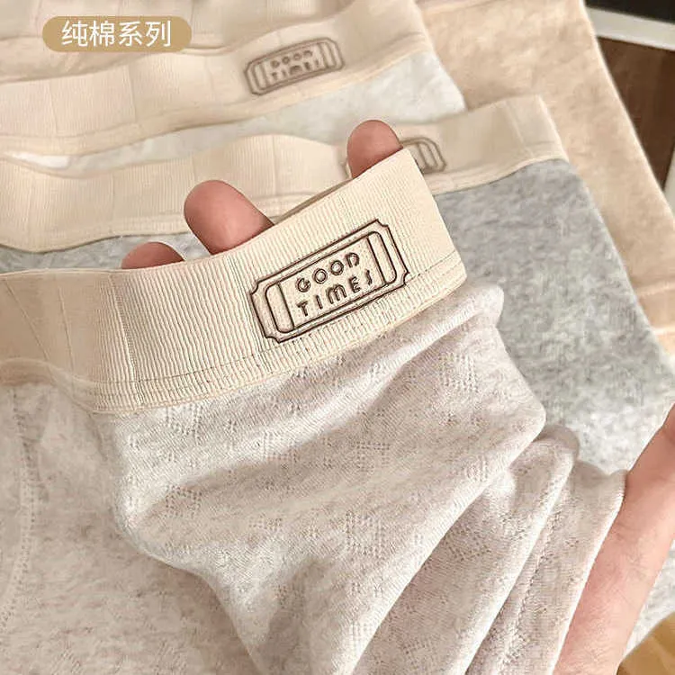 7A抗菌档内裤软糯透气男士内裤男生款棉质中腰四角平角短裤秋冬款