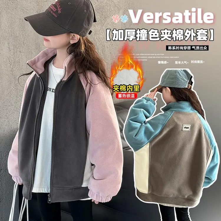 女童外套2024新款秋冬奥粒绒夹棉加厚中大儿童时髦洋气摇粒绒冬装