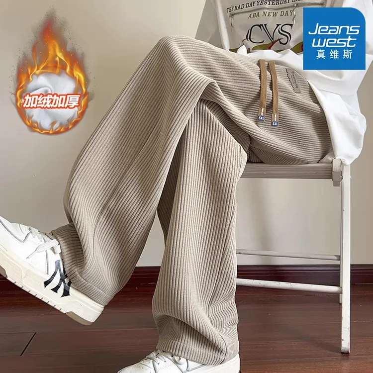 真维斯长裤子秋冬季加绒加厚潮牌卫裤男款阔腿休闲裤男生直筒宽松