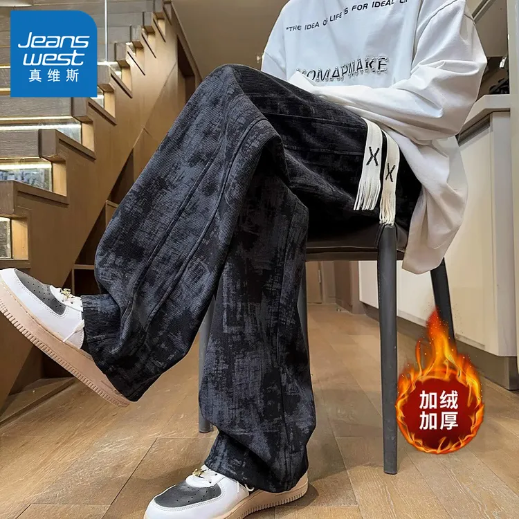真维斯美式潮牌扎染阔腿运动裤子冬季宽松直筒加绒加厚男士休闲裤
