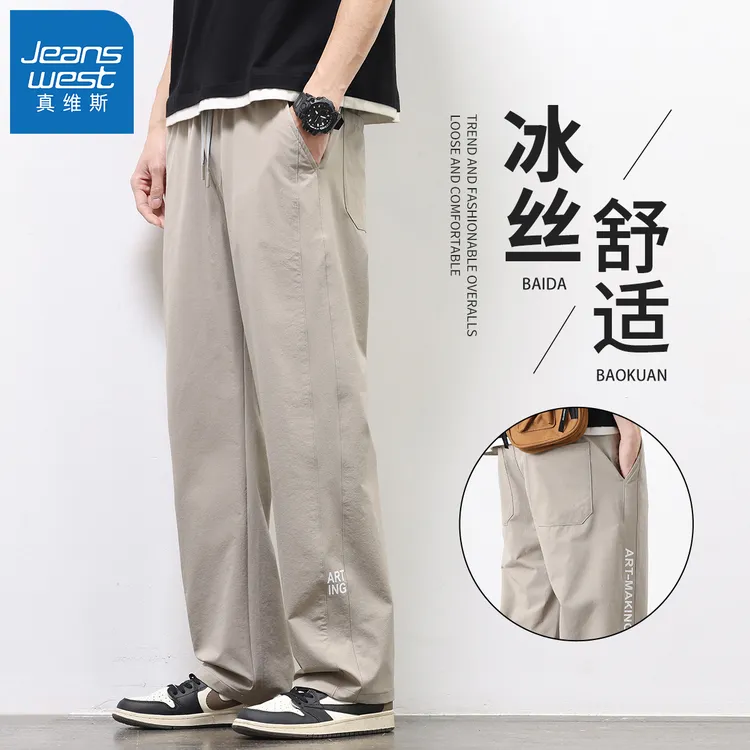 Jeanswest/真维斯垂感阔腿裤男士宽松直筒夏季轻薄款休闲裤子男
