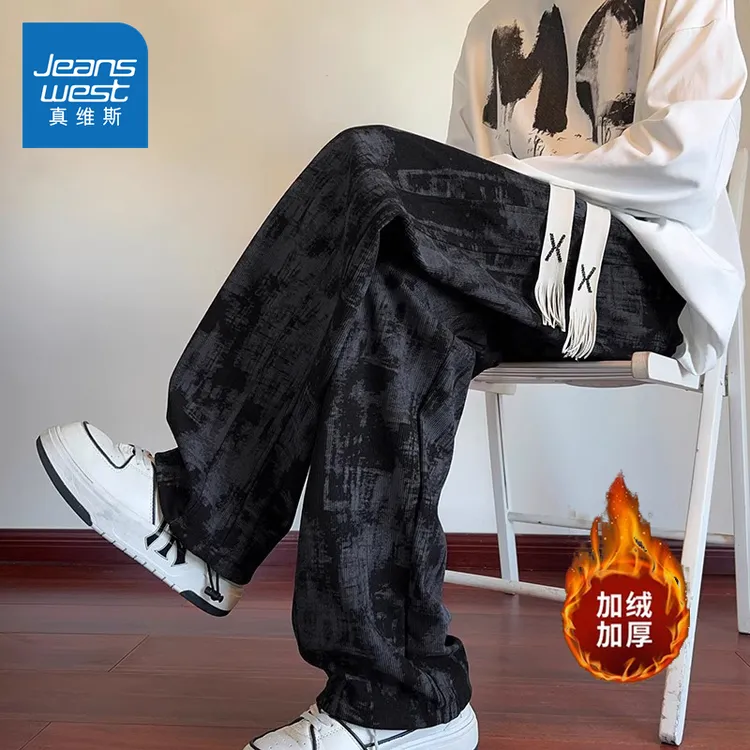 真维斯美式潮流扎染运动裤子冬季宽松直筒阔腿男士休闲裤加绒加厚