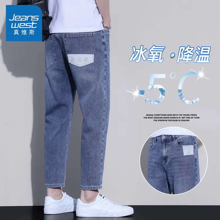 Jeanswest/真维斯男士锥形牛仔裤夏季薄款宽松直筒休闲九分裤子男