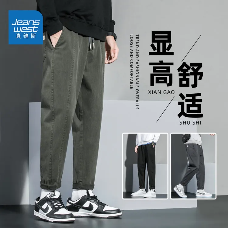 Jeanswest/真维斯休闲裤男款春秋装直筒潮牌宽松秋季九分男士裤子