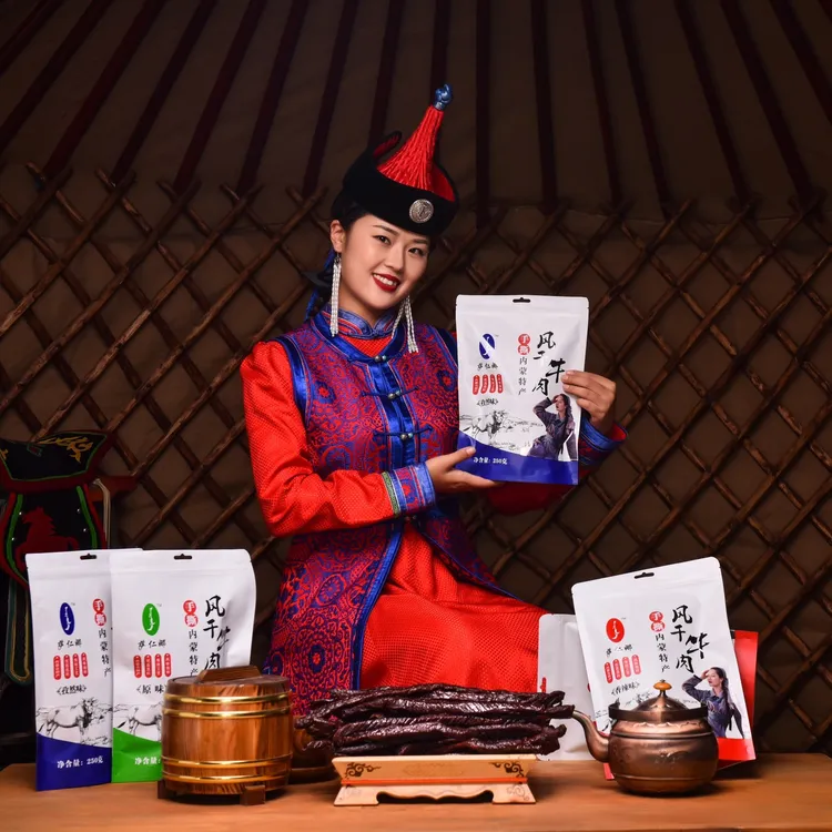 萨仁娜风干牛肉干