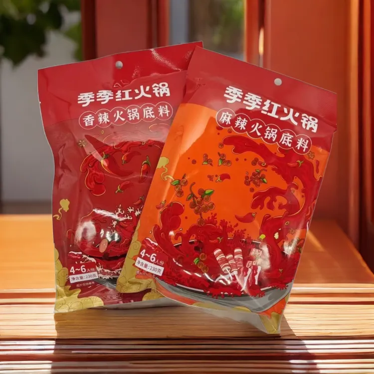 正宗季季红特制火锅底料江西南昌特产香辣麻辣麻辣家庭火锅火锅店
