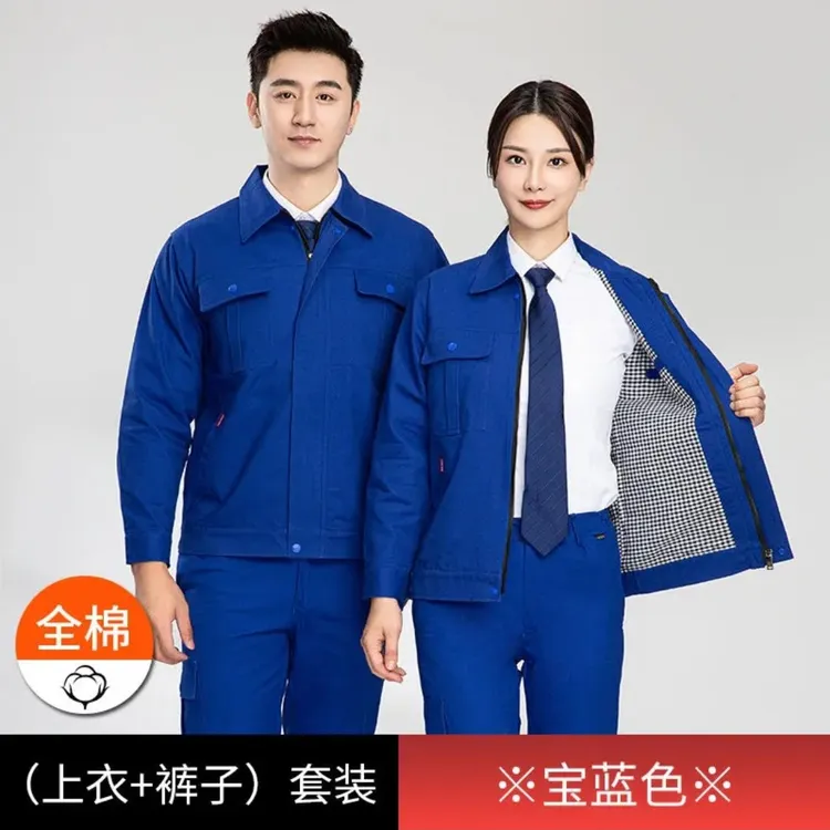 高品质双层挂里衬纯棉长袖工作服焊工服加厚耐磨工厂车间汽修电工