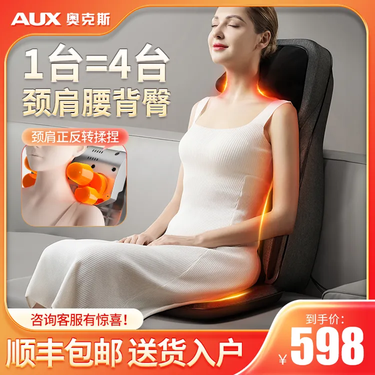 按摩靠垫多功能理疗加热按摩坐垫全自动老年人小型热敷大面积振动