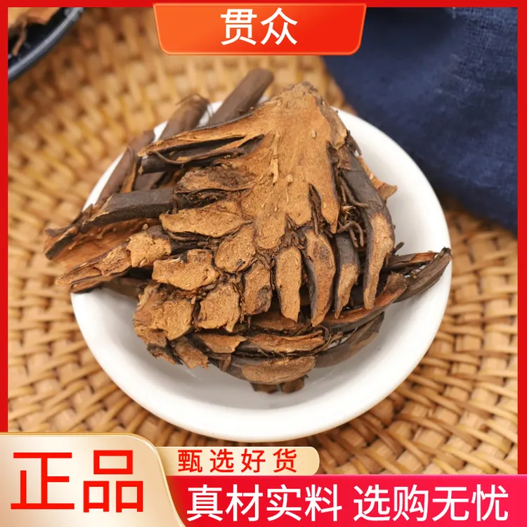 贯众甄选新货贯节百头虎卷正品贯仲切片干货散装250g500g另有杜仲